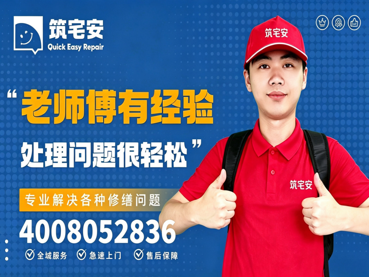 黄石地砖空鼓修补全指南：上门服务、修复工艺与地面砖维修完整讲
